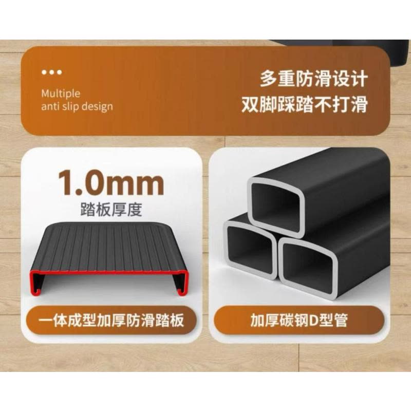 华祥慧云HXHY 三步梯图片