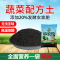 [补贴10%]花土通用型营养土家用种花盆栽多肉土种菜专用种植有机土发酵阳台