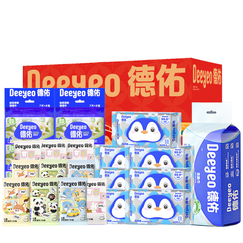 德佑洗脸巾/湿厕纸/卫生湿巾/手帕湿巾/精选礼盒/喜礼四件/节庆礼品