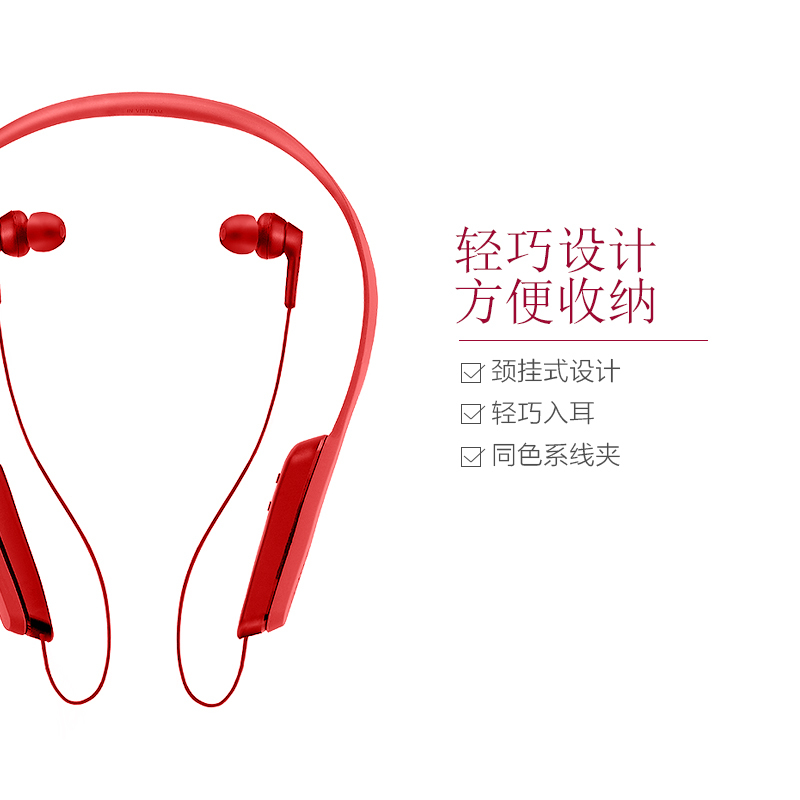 索尼 SONY MDR-XB70BT-RZ 颈挂式入耳式蓝牙 无线耳机 红色