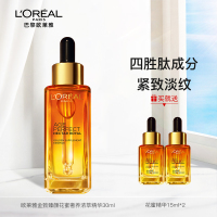 欧莱雅金致臻颜花蜜奢养浓萃精华30ML赠同款15ml*2