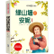 [M]绿山墙的安妮 青少年版 彩图注音版-9787519201395