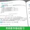 [线性代数]分册 2023张宇30讲300题考研数学高等数学分册线代分册概率论分册2023