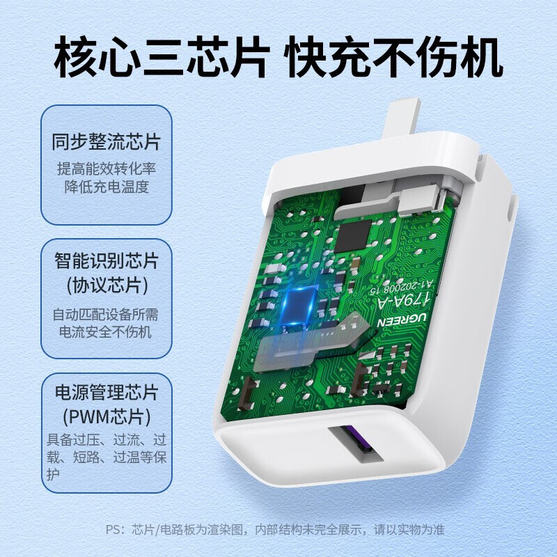 绿联(Ugreen)CD179白色华为超级快充套装 (充电头50548+40888充电线1米)高清大图