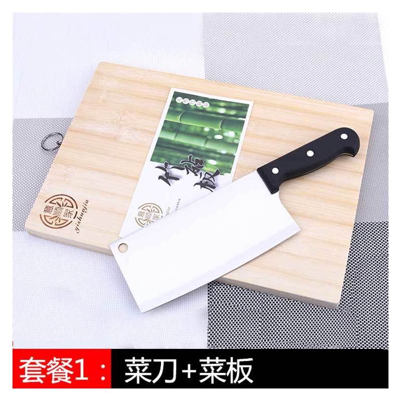 厨房全套菜刀菜板组合不锈钢切菜刀具砧板套装家用厨具铲勺切肉刀图片