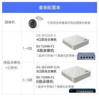 萤石摄像头200万全彩录音POE录像机监控套装C3C网络室内室外手机远程监控器家用超市餐厅5路摄像机+录像机+2T硬盘