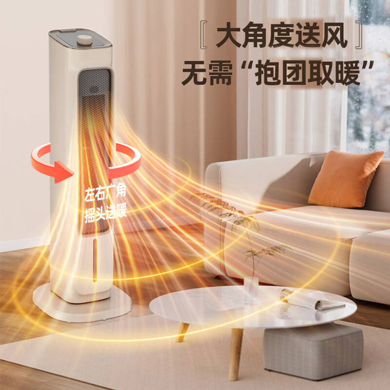 荣事达取暖器节能省电小太阳暖风机NTC-0371高清大图
