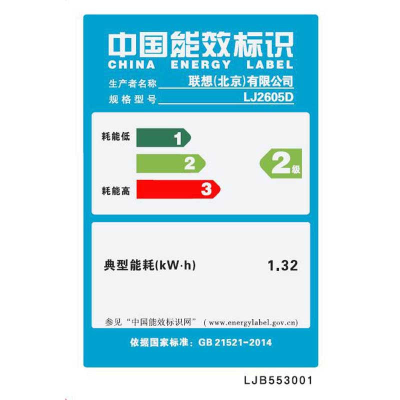 联想(Lenovo)睿智LJ2605D 黑白激光自动双面打印机 办公商用家用A4打印高清大图