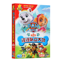汪汪队立大功第2季26集动画片dvd碟片 儿童片早教光盘DVD碟片