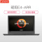 联想(Lenovo) 昭阳E4-ARR 14英寸笔记本电脑(R7-2700U 8GB 1TB+256GB固态 2G独显 W10H FHD)