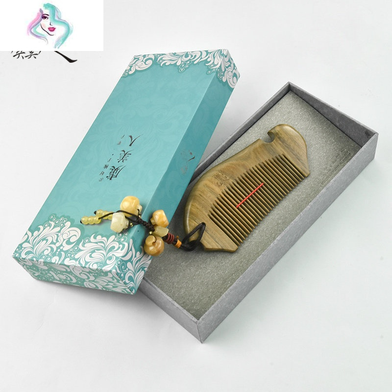520天然木梳绿檀木女刻字送女友家用生日情人节梳子
