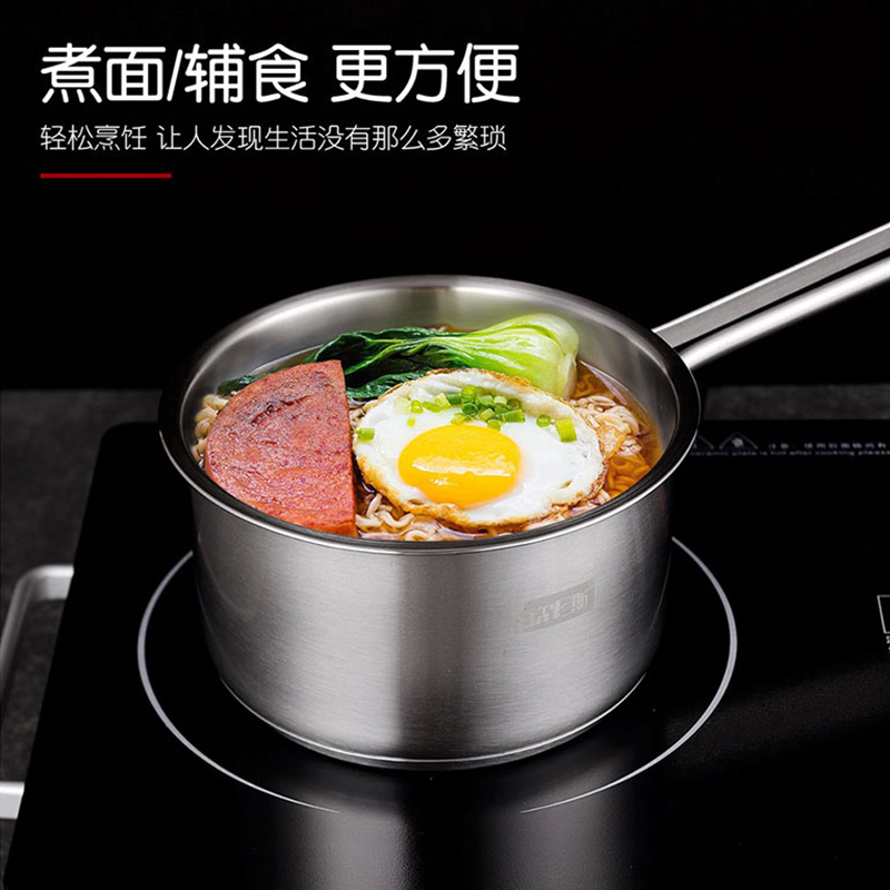 伯尔尼斯尼米兹奶锅BENS-299