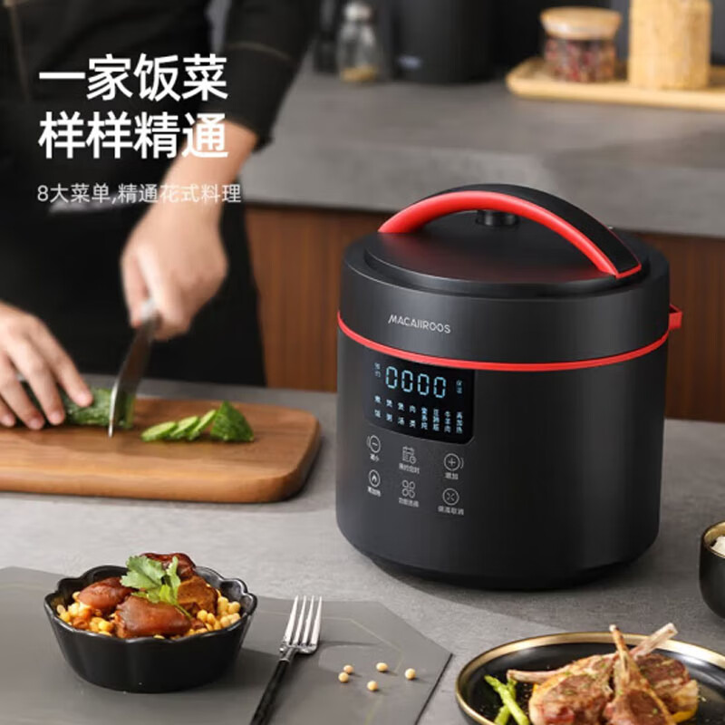 [迈卡罗(Macaiiroos)MC-YL4015S] 电压力锅4L高压锅家用多功能电饭锅大容量电饭煲可预约汤锅 一键排高清大图