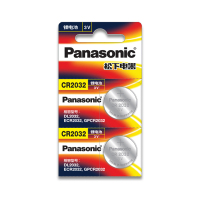 【2粒】松下Panasonic纽扣电池CR2032 3V 锂电池 电脑主板 手表汽车钥匙