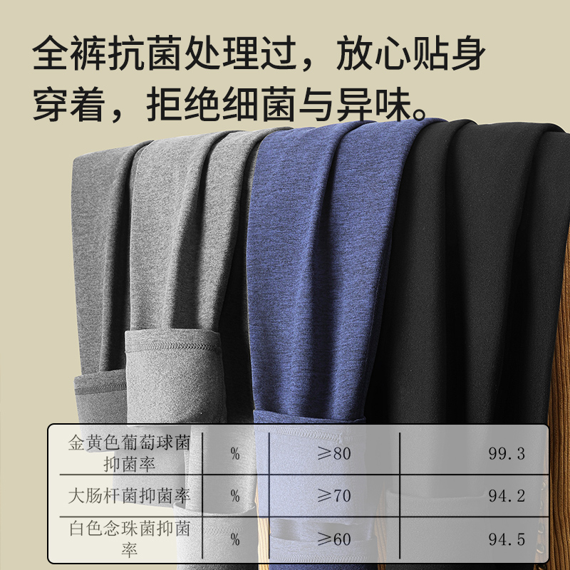 花花公子男士保暖裤贴片柔绒男士单裤秋冬打底裤高清大图