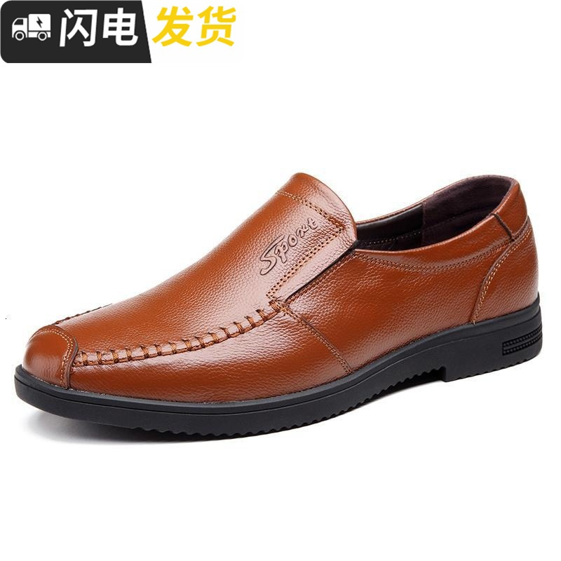 18新款男鞋爸爸休闲皮鞋男软面皮中老年英伦男士皮鞋圆头秋季鞋子启如休闲鞋休闲鞋