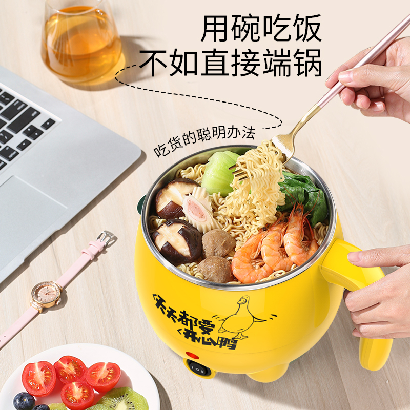 利仁(Liven) 电火锅煮面煲汤早餐神器学生宿舍寝室小功率电煮锅苏宁自营HG-X1201