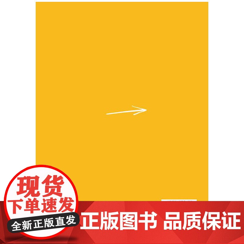 敢想才会,敢干才会成功高清大图