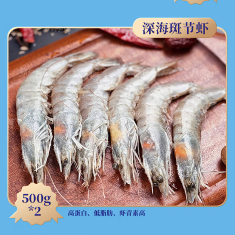 亦佰味 海鲜礼盒C款 4050g高清大图