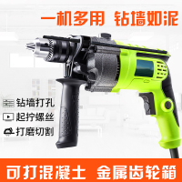 电钻家用钻孔穿墙冲击钻多功能迷你手钻古达电转小微型电锤 13冲超强动力款（钻头套）塑盒装