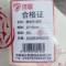 济固 鹿皮布 抹布 条