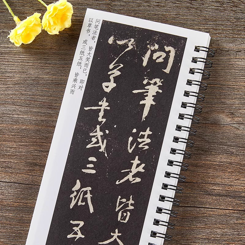 颜真卿述张长史笔法十二意 [正版]颜真卿述张长史笔法十二意行书毛笔书法字帖全文经典碑帖书法临摹字卡原大版对临入门活页原碑