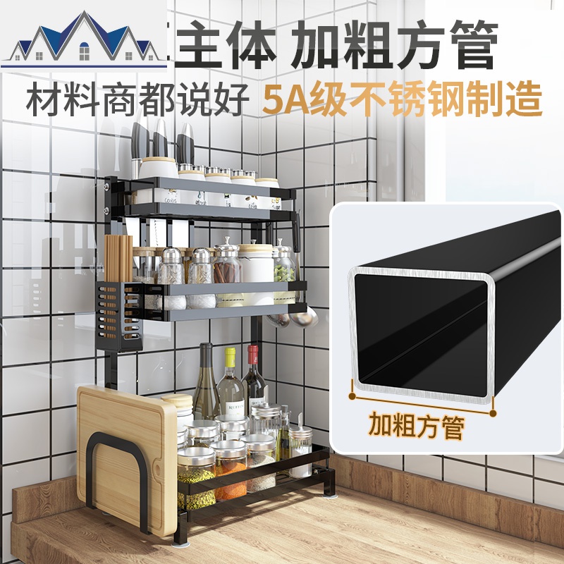 厨房置物架调料架收纳架用品刀架黑色不锈钢多层酱油瓶架筷子筒 三维工匠高清大图