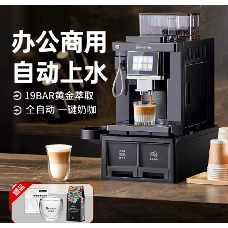 艾尔菲德全自动研磨一体咖啡机IR-Q1901高清大图