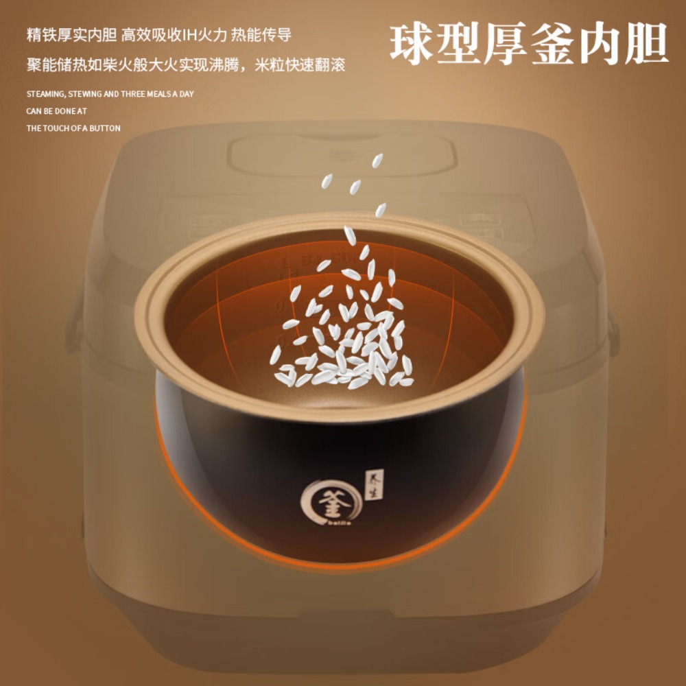 美菱用3-4个人 电饭锅3L升大容量 不粘锅智能预约快速饭多功能煮粥MF-LC3010高清大图
