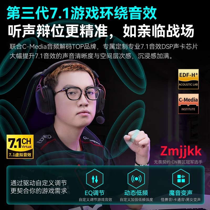 EDIFIER/漫步者G5无线版游戏耳机头戴式电竞吃鸡专用2.4G蓝牙台式电脑耳麦 黑红色