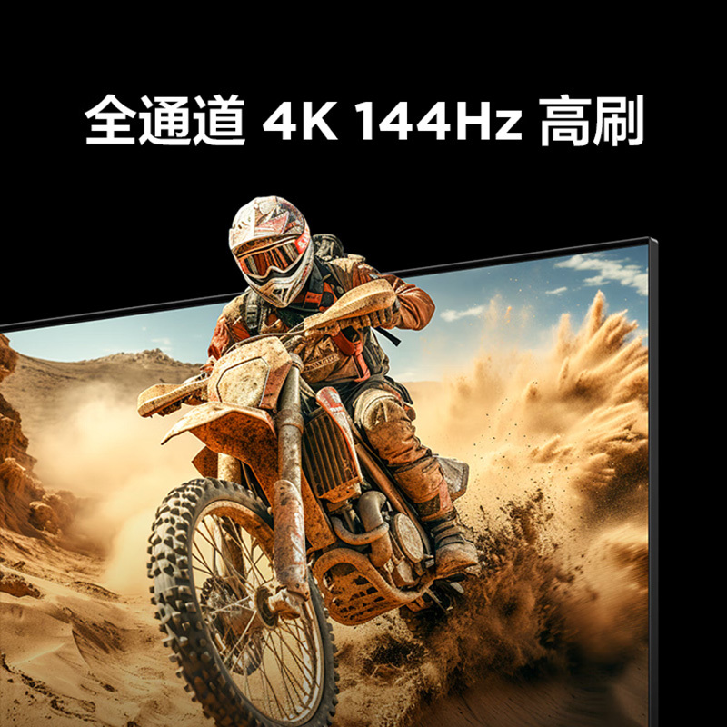 雷鸟 鹏7 25款 75英寸超高刷屏MEMC防抖4+64G远场语音智能电视75S385C Pro-J