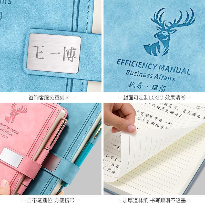 笔记本本子可爱少女心大学生文艺精致记事本韩版简约加厚日记本子 粉色 200页