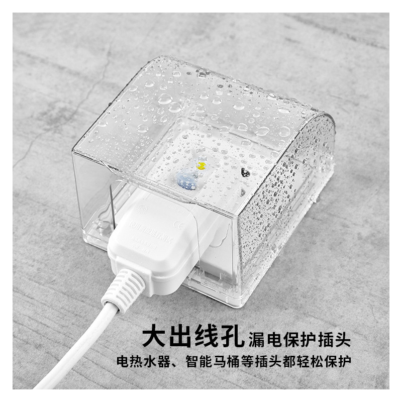 86型开关插座面板透明防水盒粘贴式 86标准款(透明) 105*118*45mm高清大图