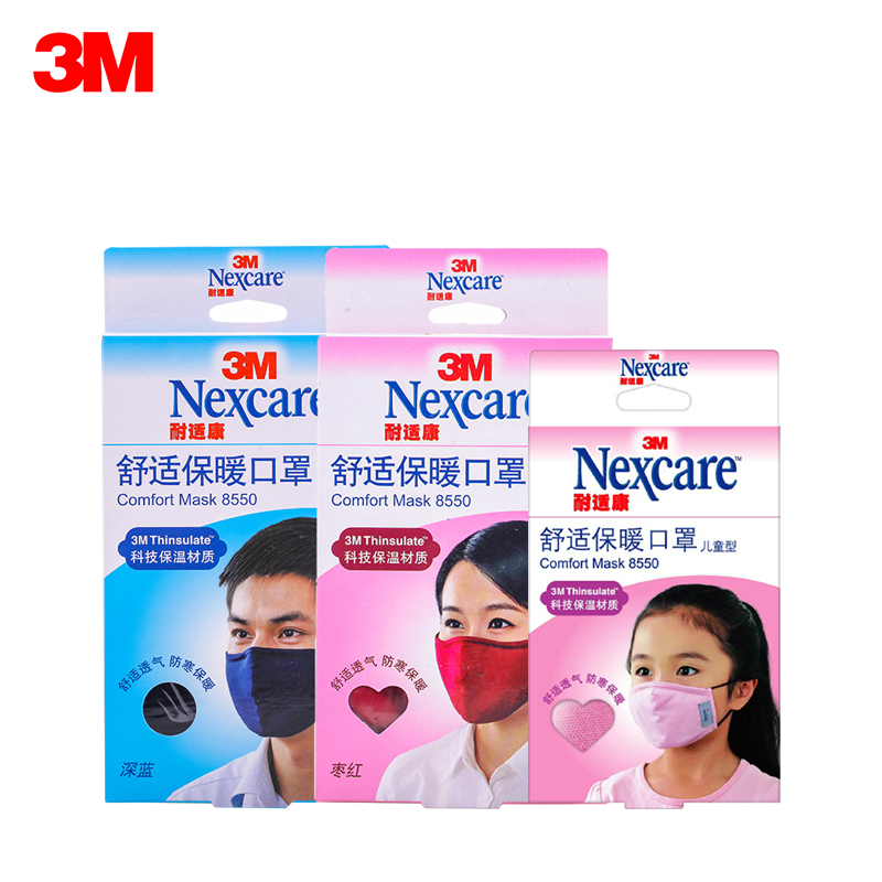 3M口罩耐适康保暖防寒防风纯棉防尘口罩冬天舒适透气口罩冬季可水洗 女士玫红(成人款)高清大图
