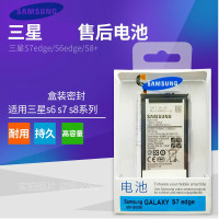 适配三星NOTE8 9 电池S8+ S9+S10+W2018 6 2017手机 电池大容量B10W