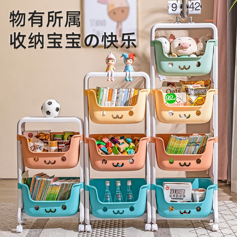 玩具收纳架儿童书架宝宝用品置物架家用万向轮小推车【加厚款4层】_284高清大图