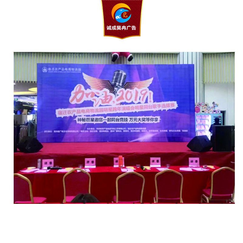 诚成昊冉广告 广告桁架制作搭建 1米*1米(平方米)高清大图