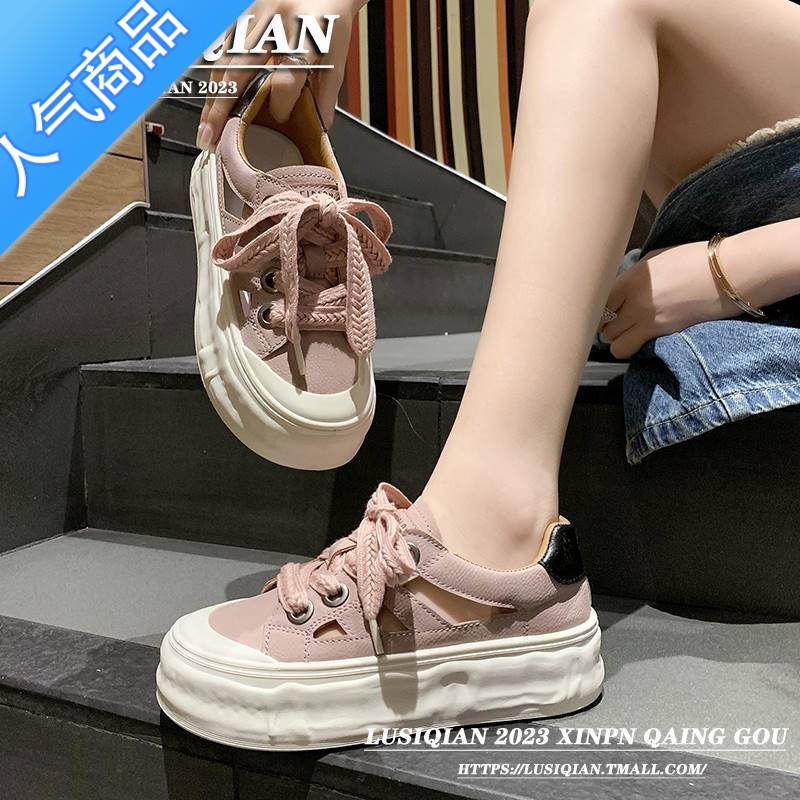 SUNTEK凉鞋女2023夏季新款女鞋子百搭厚底镂空透气休闲运动小白鞋潮高清大图