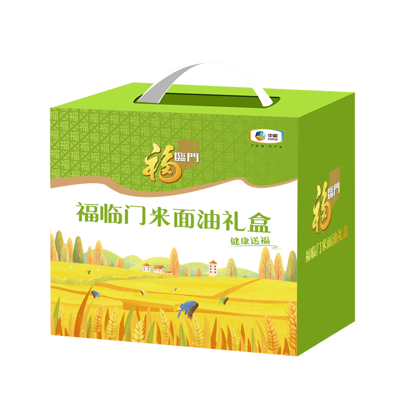 中粮福临门米油礼盒2.5kg+1.45L高清大图