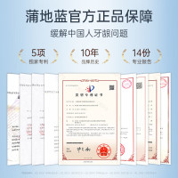 蒲地蓝强健牙膏成人正品减轻牙龈问题清洁口气清新清洁牙齿薄荷120g*2+留兰120g*1