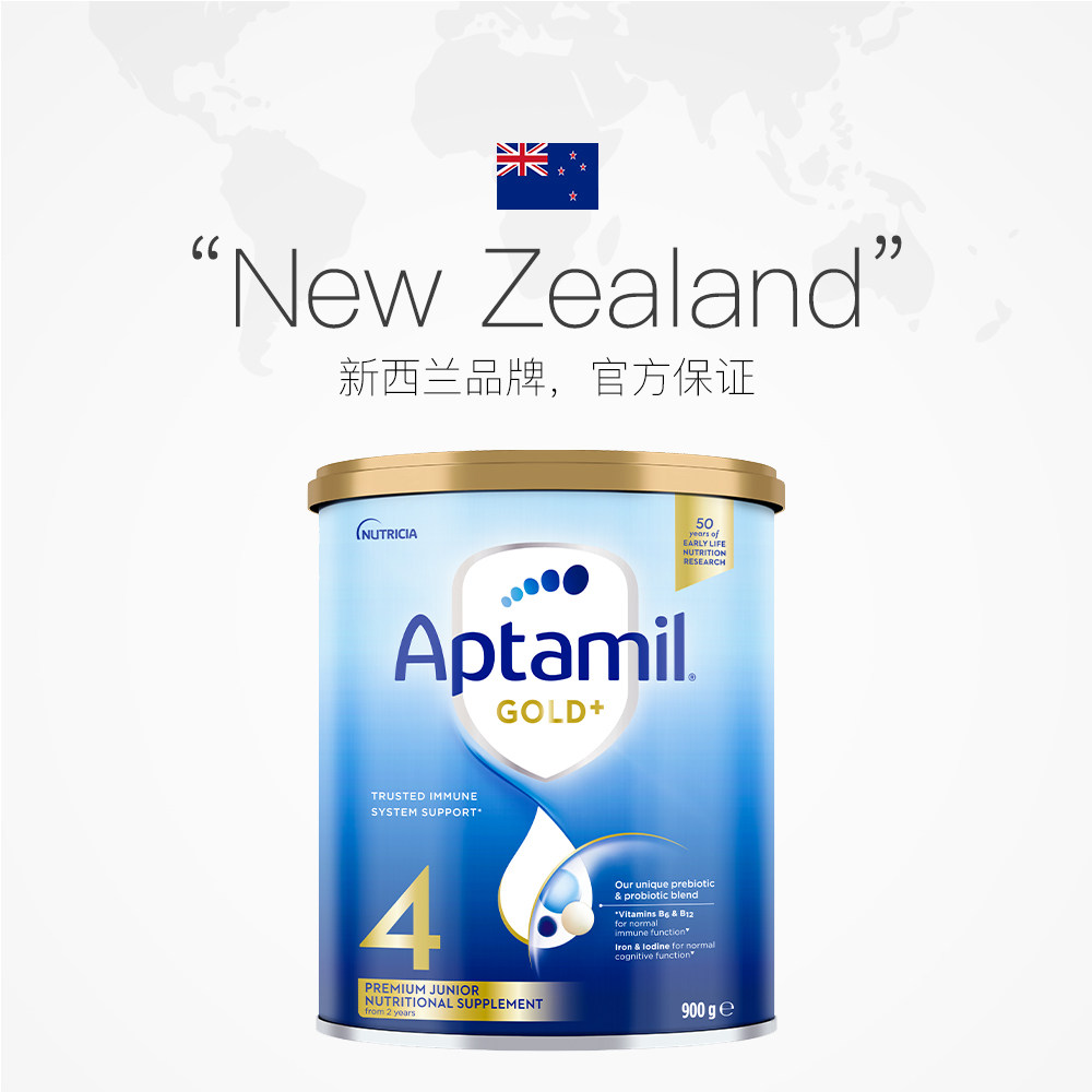 有效期到27年3月-6罐装 | Aptamil 澳洲爱他美 金装版 4段 婴幼儿配方奶粉(2岁以上) 900g高清大图