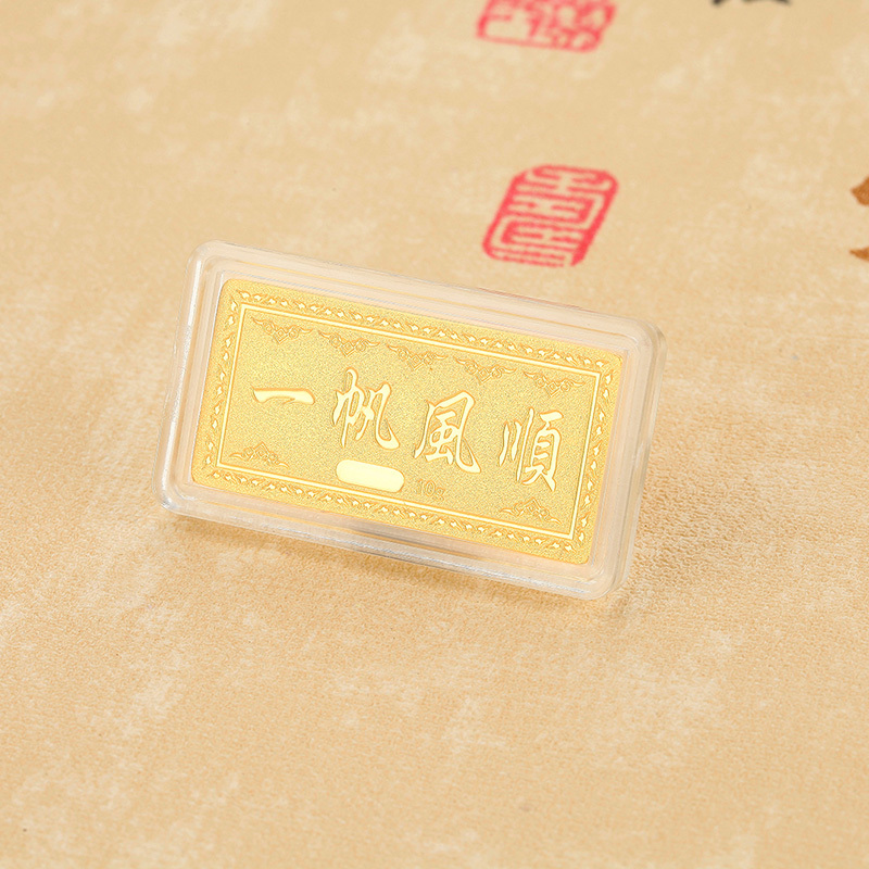 夏日清凉特惠皇工世家黄金金条1000g投资金块金条足金999.9投资收藏送礼品(B 2 B 非请勿拍)