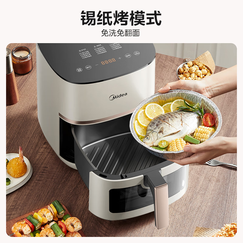 美的空气炸锅5.3L高清大图