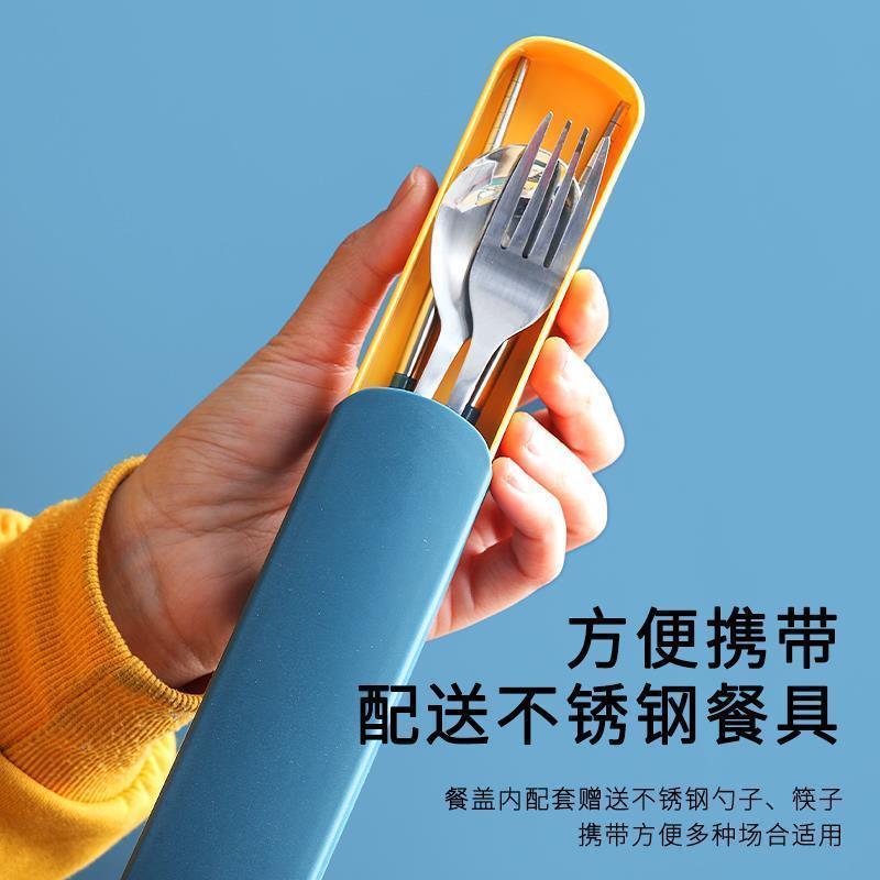 PP奶酪黄[特价款] 保温饭盒小学生专用男孩304不锈钢材质女上班族方便携带儿童餐盒