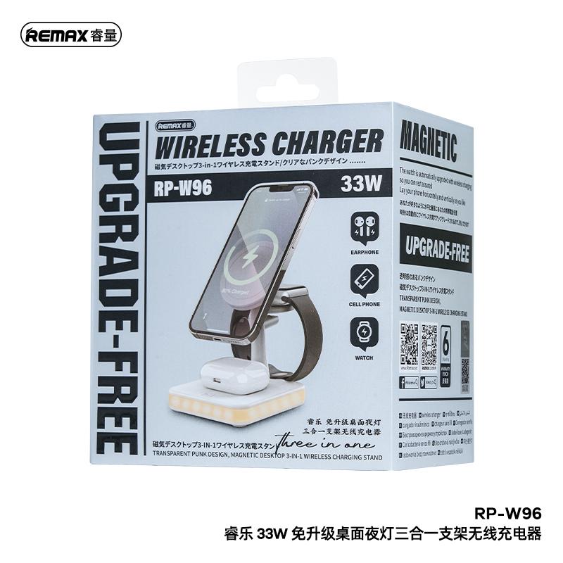睿量(REMAX)睿乐33W免升级桌面夜灯三合一支架无线充电器 RP-W96高清大图