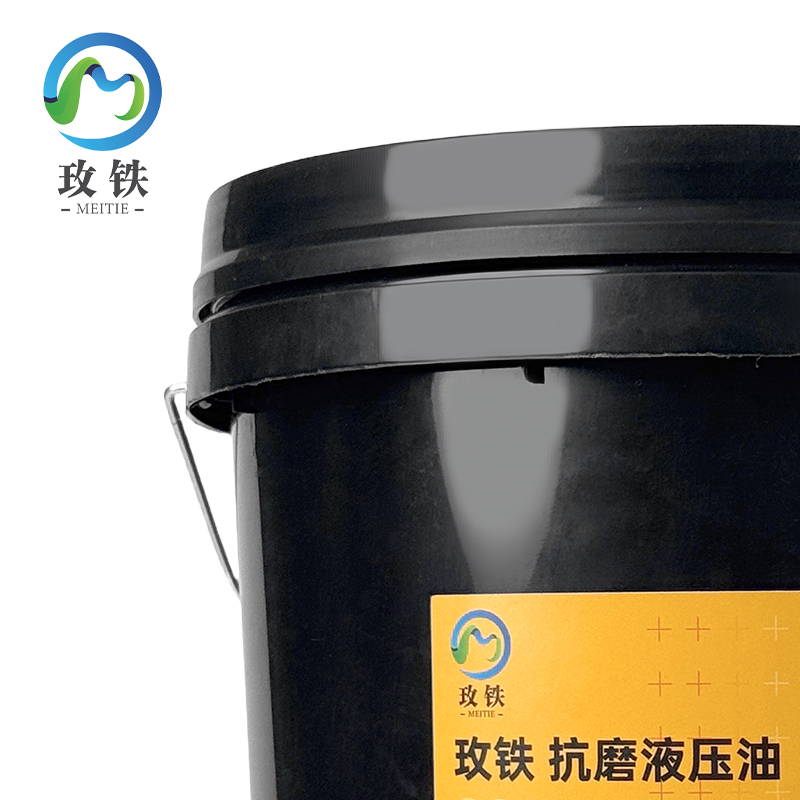玫铁 抗磨液压油 S2 MX 32/20L 桶高清大图