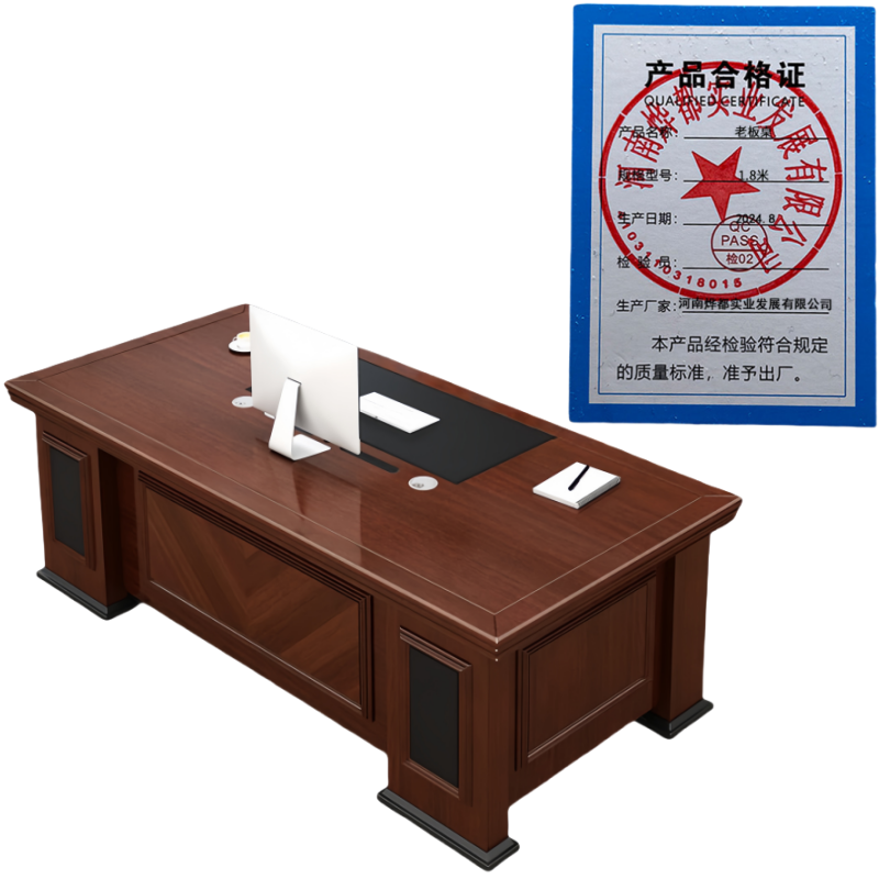 蕃蒂老板桌1.8米张高清大图