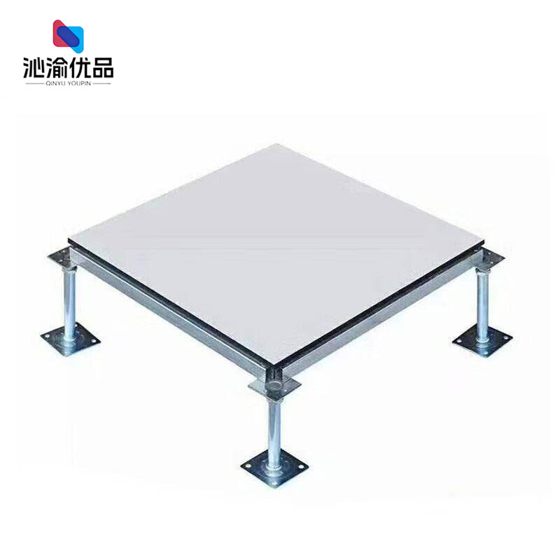 沁渝优品 静电地板 600*600*30mm 块高清大图