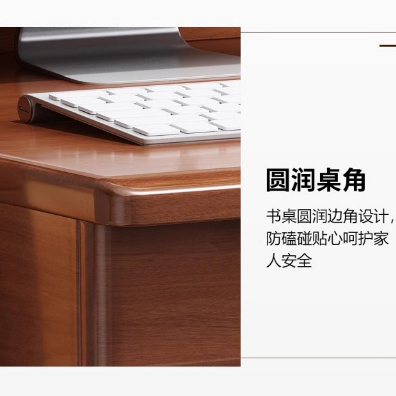 璎 蕙书桌 1米 张高清大图