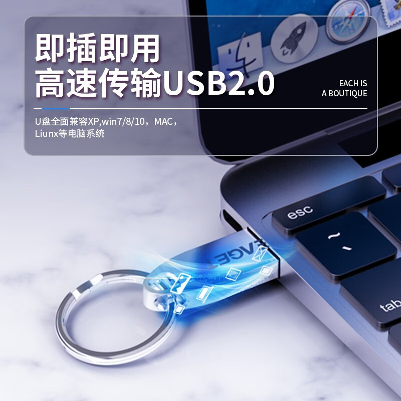 忆捷(EAGET) U3 金属USB2.0简约U盘 商务办公学生优盘 32GB高清大图